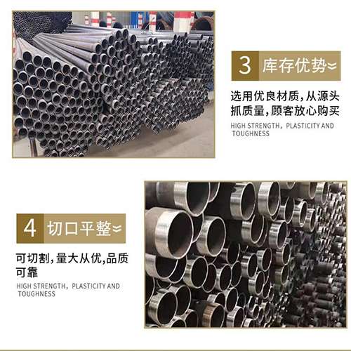 高密声测管用于灌浆和工程施工的注意事项